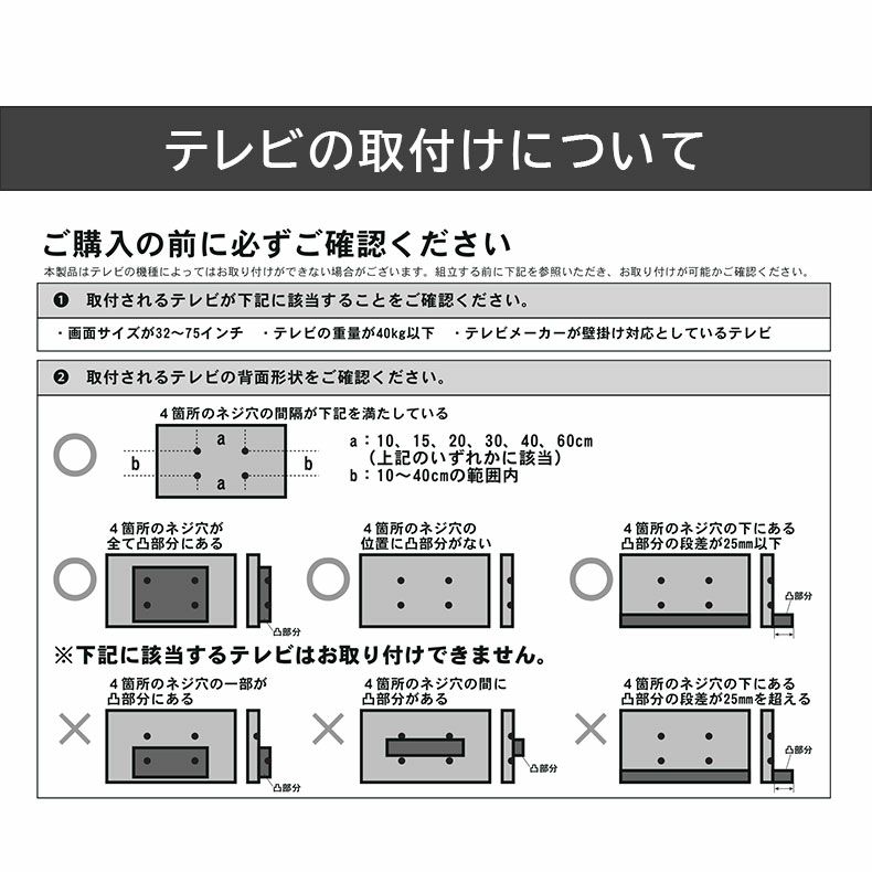 テレビ台・ハイタイプ | テレビスタンド エーデル（棚板無し）