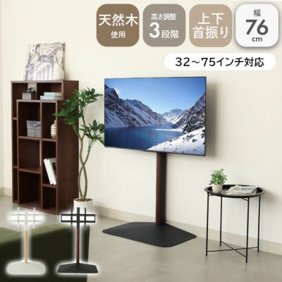 テレビスタンド エーデル（棚板無し）のサムネイル