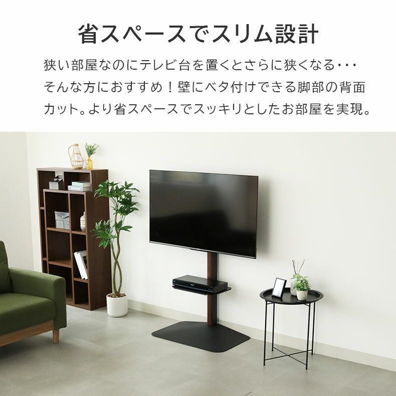 テレビ台・ハイタイプ | テレビスタンド エーデル（棚板付き）