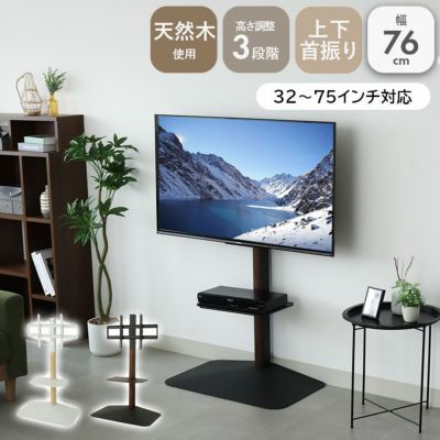 テレビスタンド エーデル（棚板付き）のサムネイル