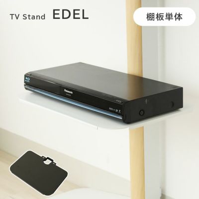 追加棚板 エーデルのサムネイル