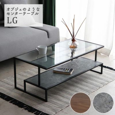 幅105cm センターテーブル ロジックのサムネイル