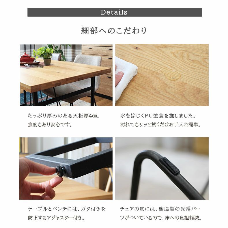 ダイニングテーブル | 4人用 幅150cm ダイニングテーブル アイアン脚 木製 トーラス