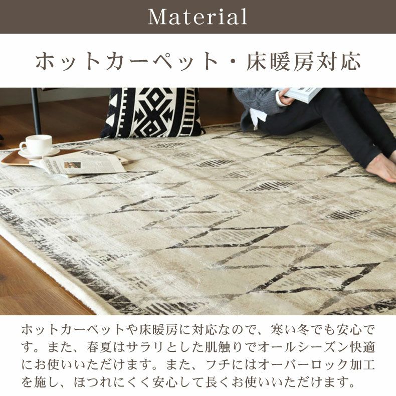 【Hiro】【エコメルカリ便】アクタス　ウィルトンカーペット　グレージュ エコメルカリ便のみ】アクタス ウィルトンカーペット グレージュ