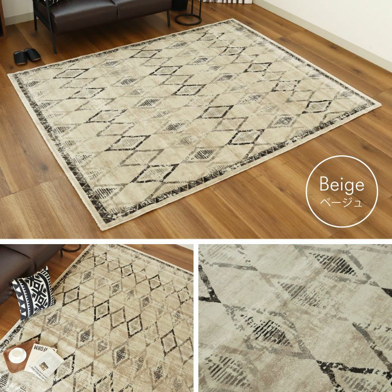 柄物・デザインラグ | ウィルトンラグ エリーク 全2色