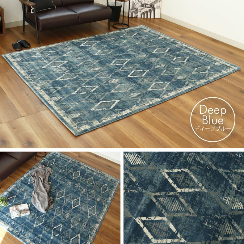 柄物・デザインラグ | ウィルトンラグ エリーク 全2色