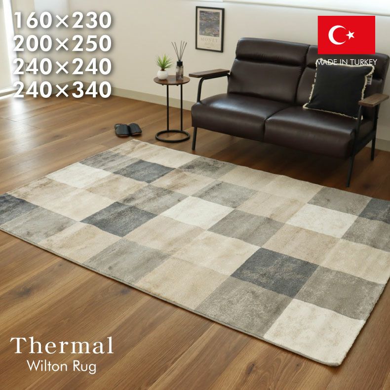 冬ラグセレクト4-16