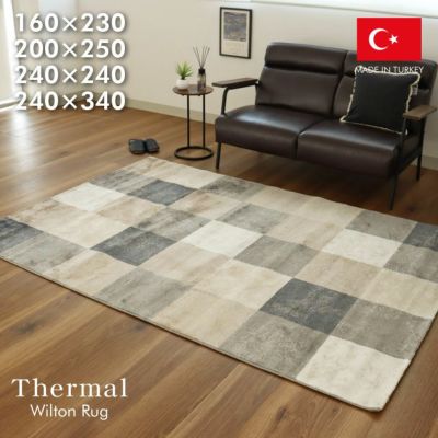 ウィルトンラグ サーマルのサムネイル
