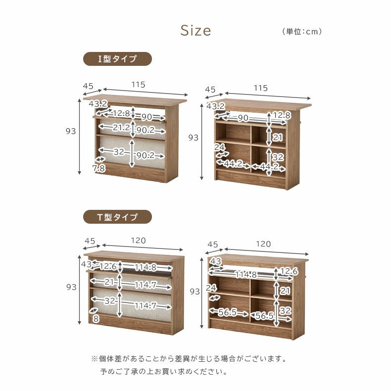 カウンター・キッチン収納 | バーカウンター モアール