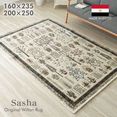 ウィルトンラグ サーシャのサムネイル