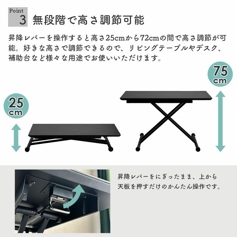 リビングテーブル・サイドテーブル | 幅120cm リフティングテーブル グリー