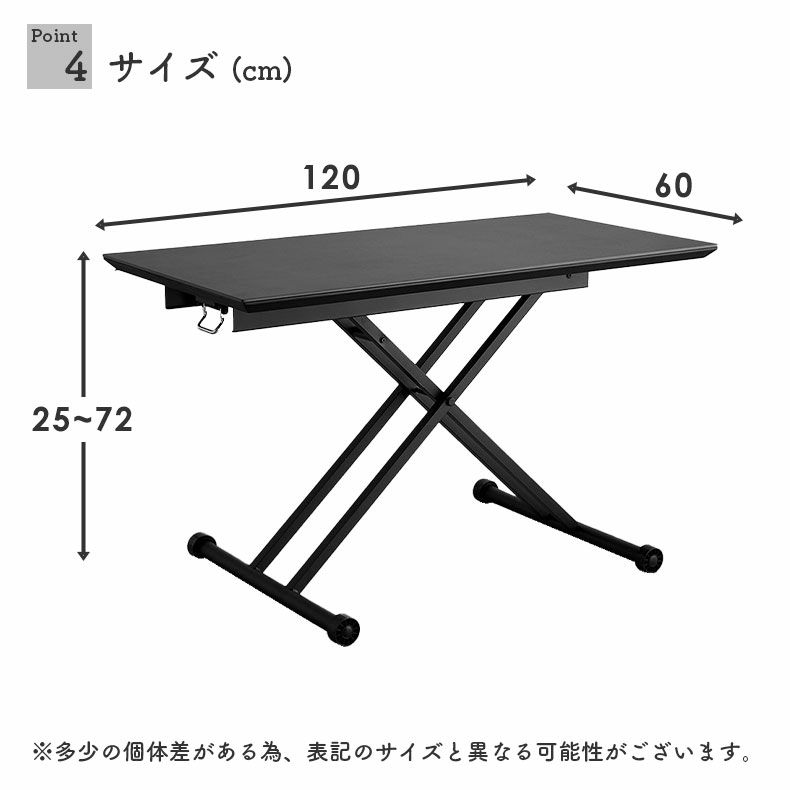 リビングテーブル・サイドテーブル | 幅120cm リフティングテーブル グリー
