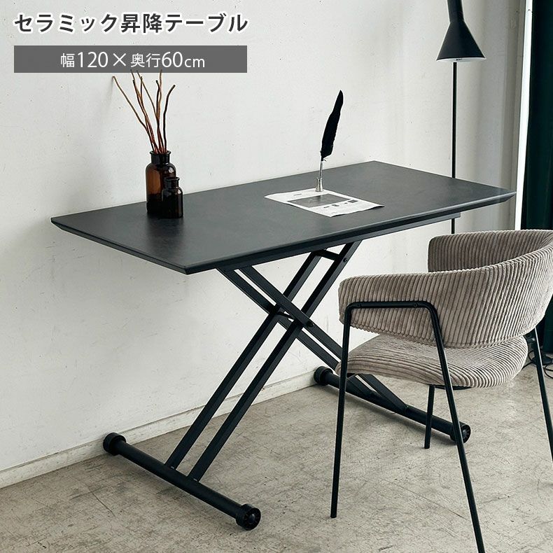 幅120cm リフティングテーブル グリーのサムネイル