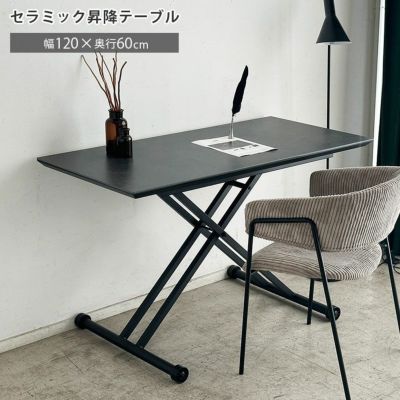 幅120cm リフティングテーブル グリーのサムネイル
