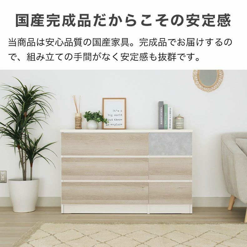幅120ローチェスト クルーズ ホワイト | マナベインテリアハーツ公式通販