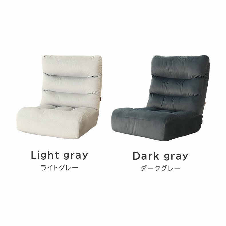 座椅子 | ワイド座椅子 フォルテ