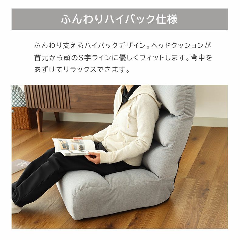 座椅子 | ワイド座椅子 フォルテ