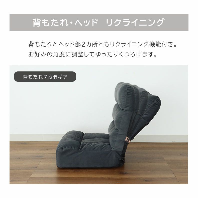 座椅子 | ワイド座椅子 フォルテ