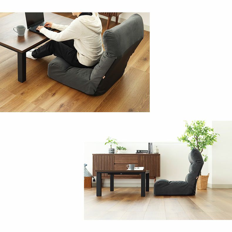 座椅子 | ワイド座椅子 フォルテ