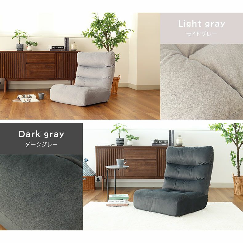 座椅子 | ワイド座椅子 フォルテ