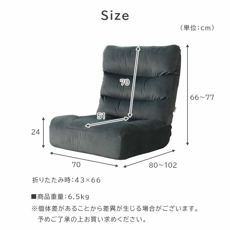 座椅子 | ワイド座椅子 フォルテ