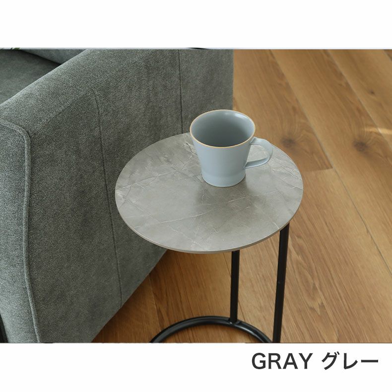 リビングテーブル・サイドテーブル | サイドテーブル スフィア