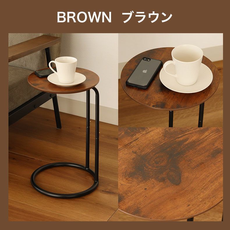 リビングテーブル・サイドテーブル | サイドテーブル スフィア