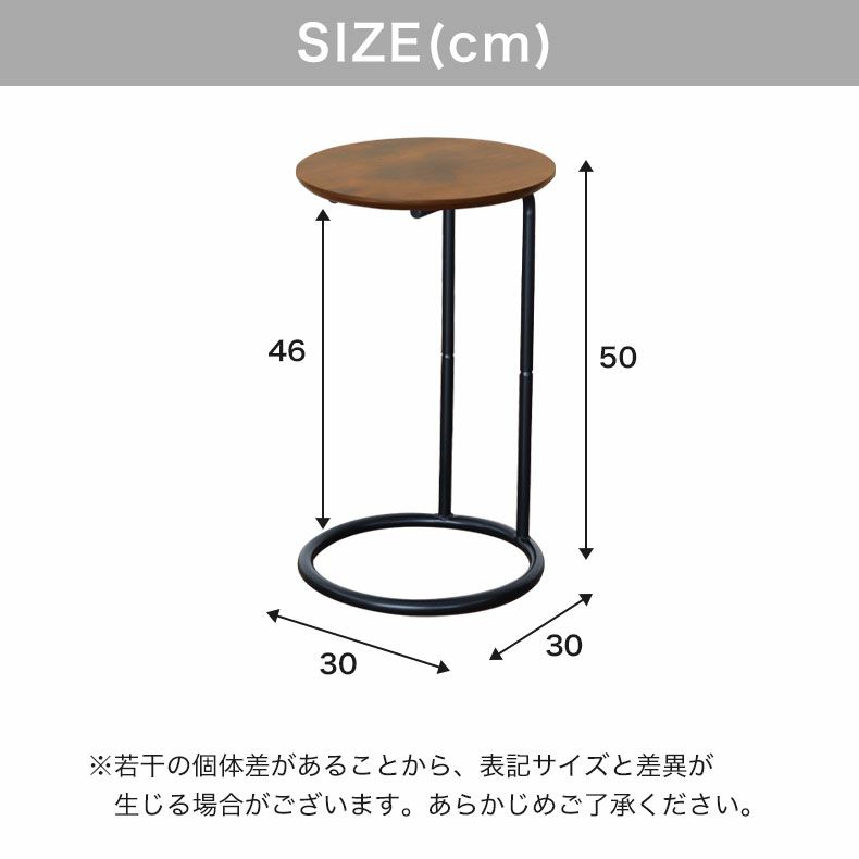 リビングテーブル・サイドテーブル | サイドテーブル スフィア