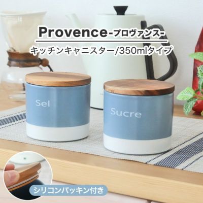 350ml キャニスター プロヴァンスのサムネイル