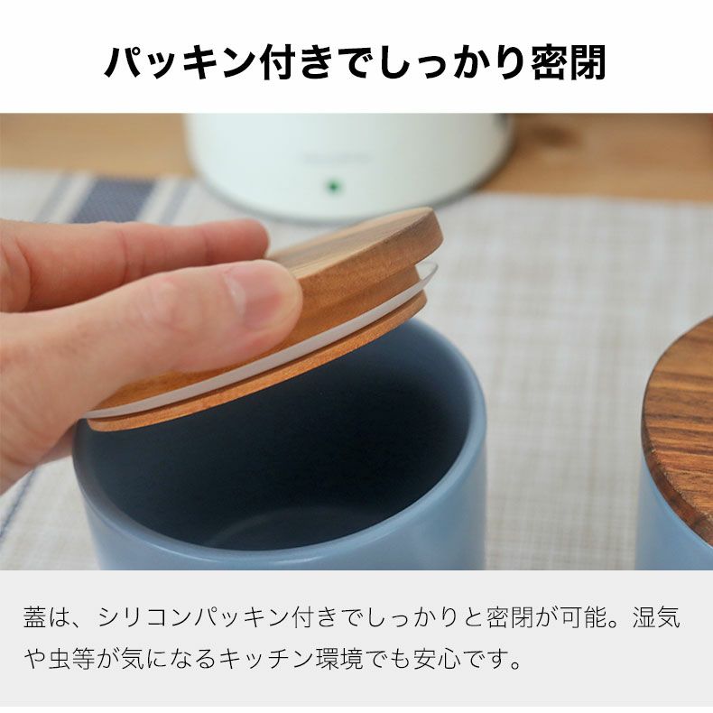 キッチン保存 | 600ml キャニスター プロヴァンス