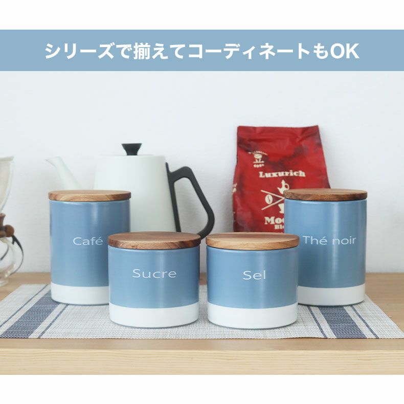 キッチン保存 | 600ml キャニスター プロヴァンス