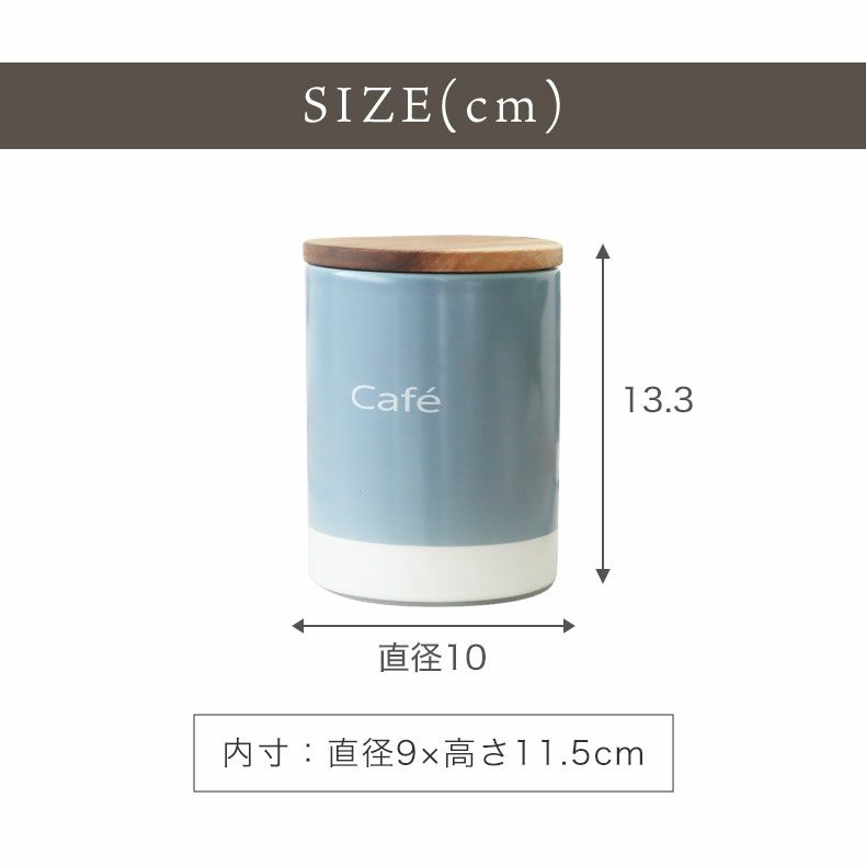 600ml キャニスター プロヴァンス