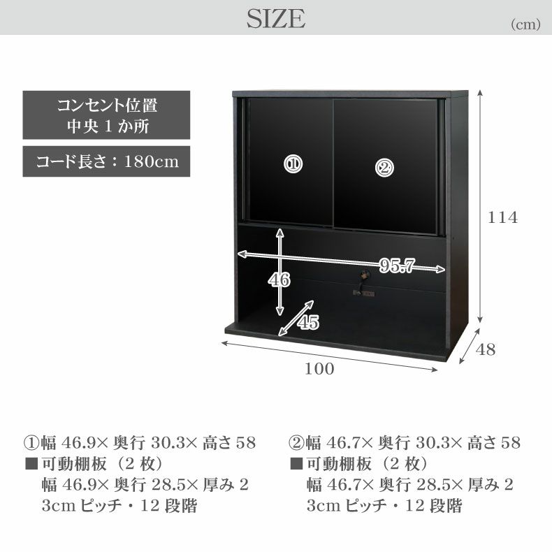 組み合わせ食器棚 | 100cm食器棚 上台 セラス