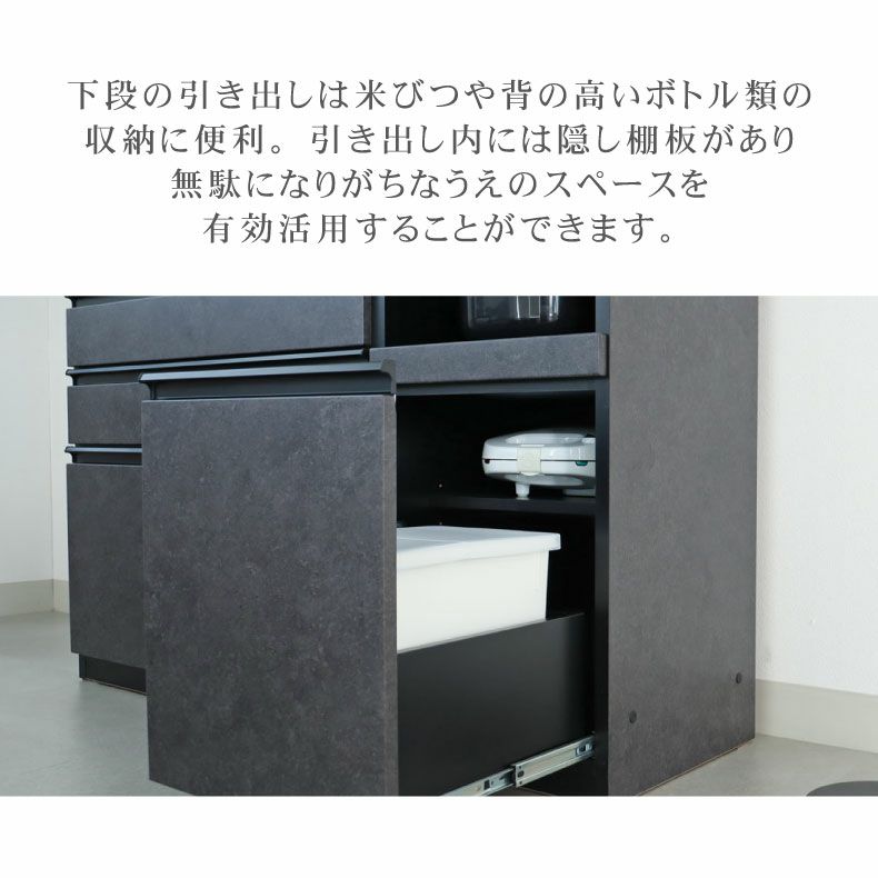 80cm食器棚 下台可動オープン セラス | マナベインテリアハーツ公式通販