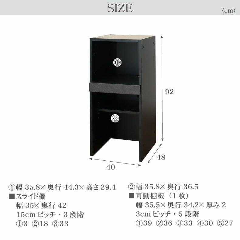 組み合わせ食器棚 | 40cm食器棚 下台可動オープン セラス