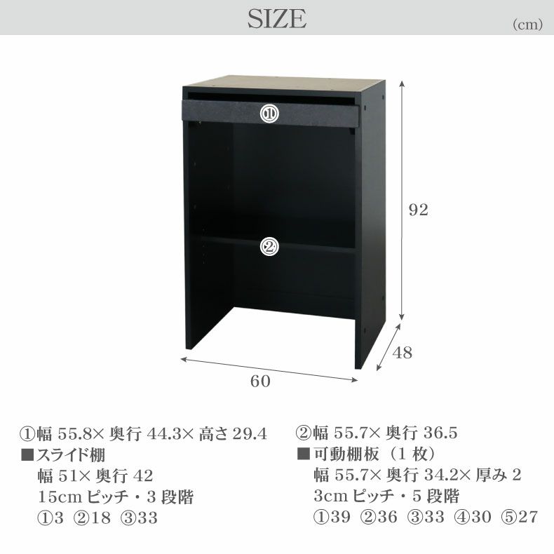 組み合わせ食器棚 | 60cm食器棚 下台可動オープン セラス