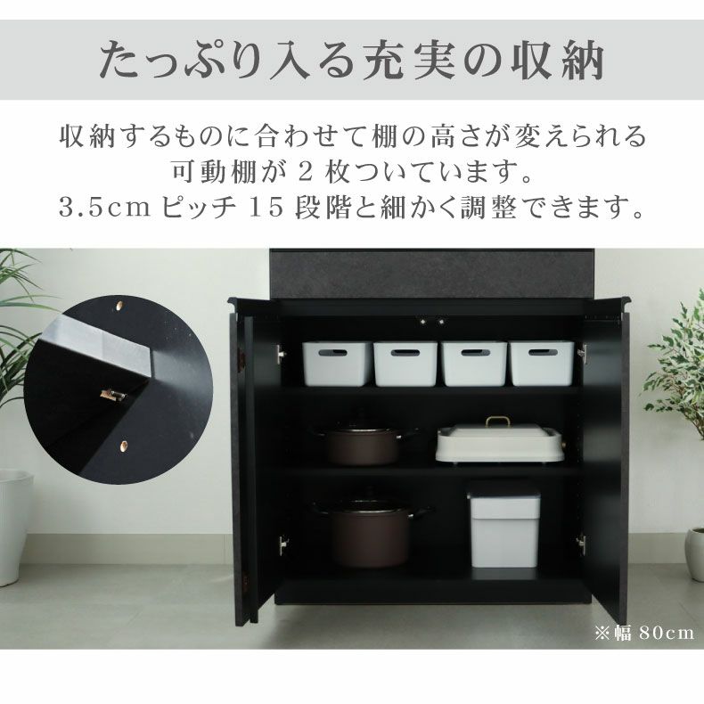 40cm食器棚 下台開き戸(右) セラス | マナベインテリアハーツ公式通販