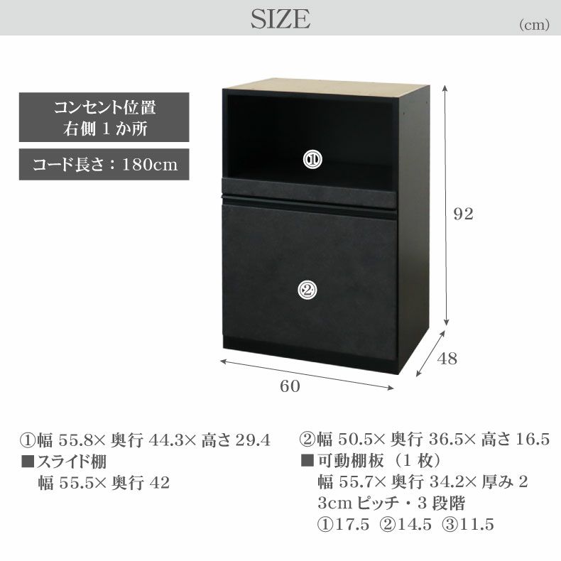 組み合わせ食器棚 | 60cm食器棚 下台オープン セラス