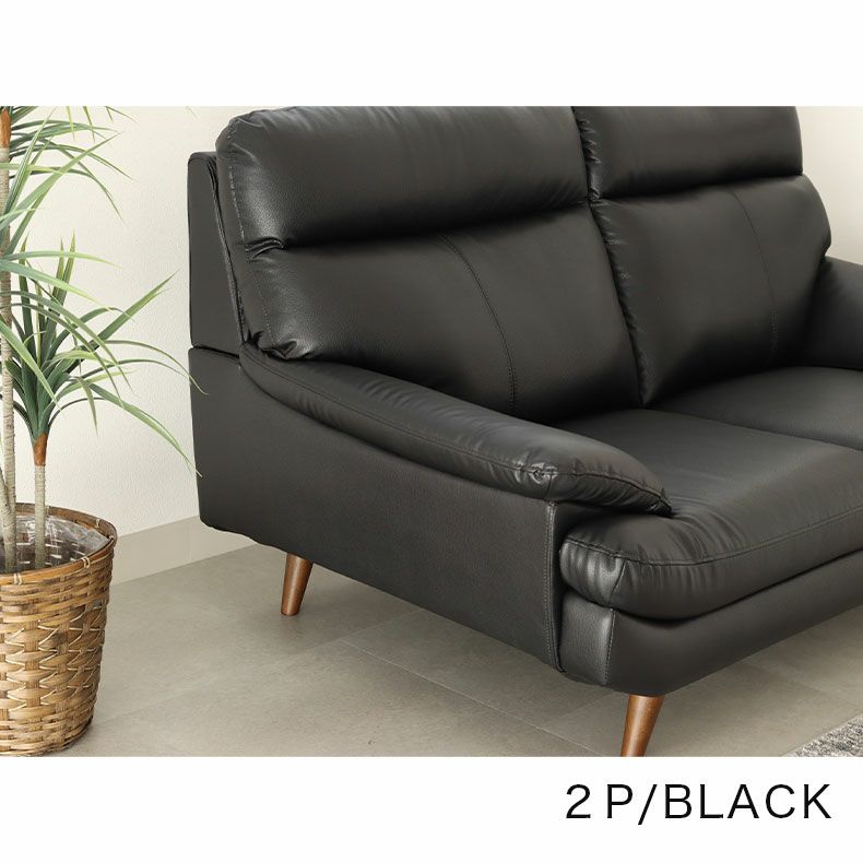 ２人掛けソファ | ２人掛け ソファ メアリー