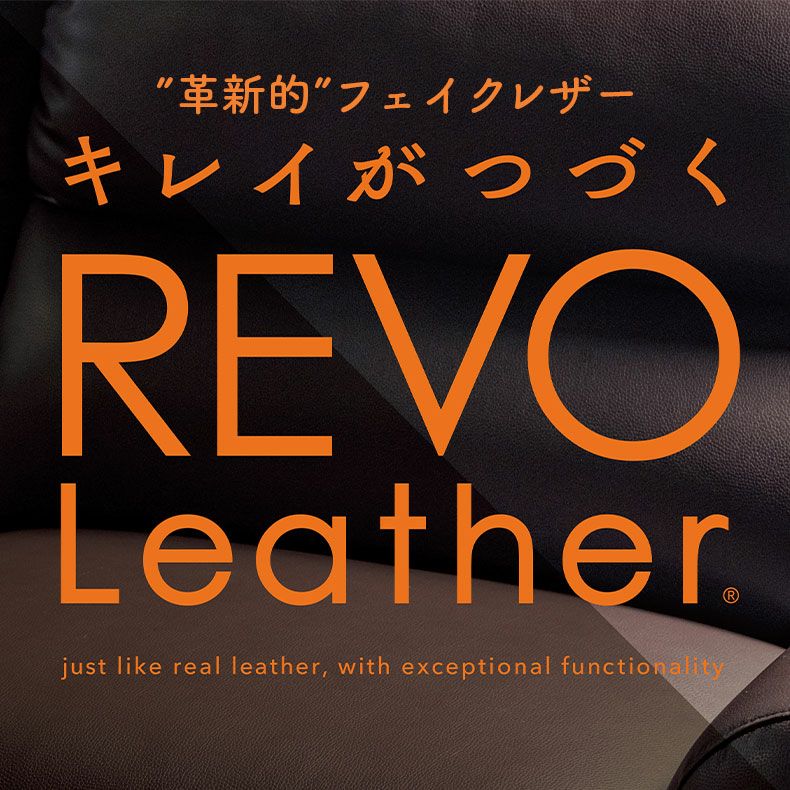 ２人掛けソファ | ２人掛け ソファ メアリー