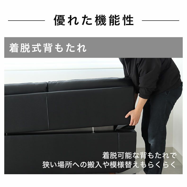 ２人掛けソファ | ２人掛け ソファ メアリー