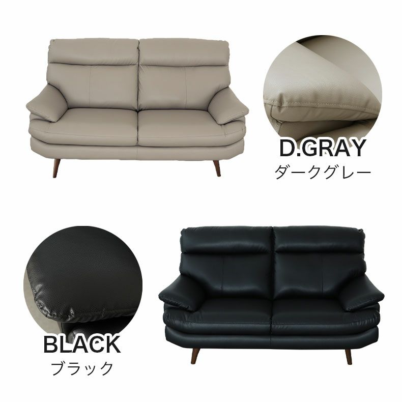 ２人掛けソファ | ２人掛け ソファ メアリー