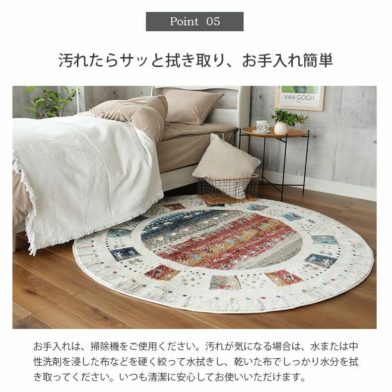 無地ラグ | 160cm円形ウィルトンラグ イシス