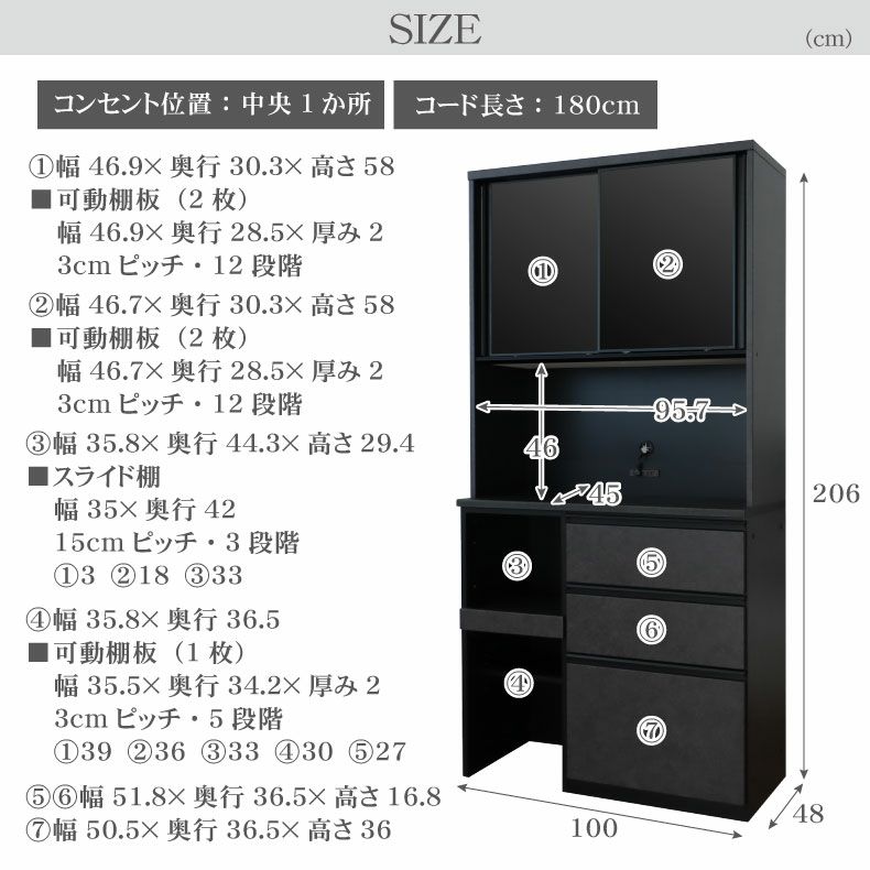 食器棚 | 100食器棚 セラス