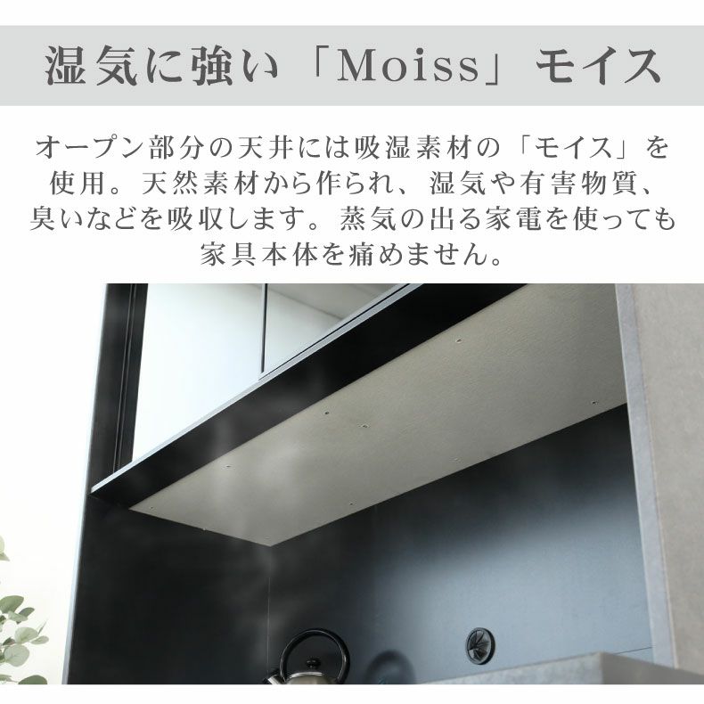 160食器棚 セラス