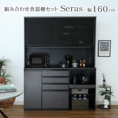 ♡ 三環ジャパン 食器棚 ブラック ♡様専用 三環ジャパン 食器棚 ブラック - メルカリ