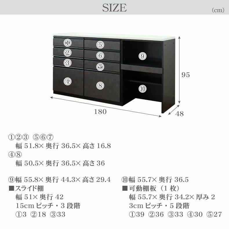 食器棚 | 180ハイグロスカウンター セラス