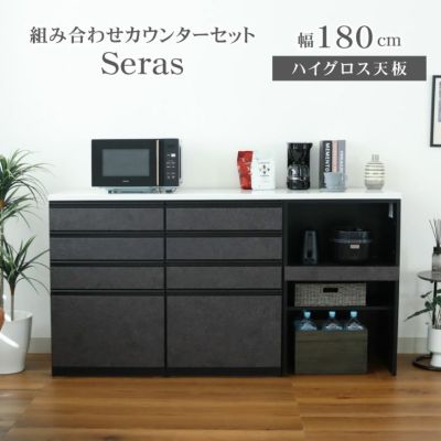 180ハイグロスカウンター セラスのサムネイル