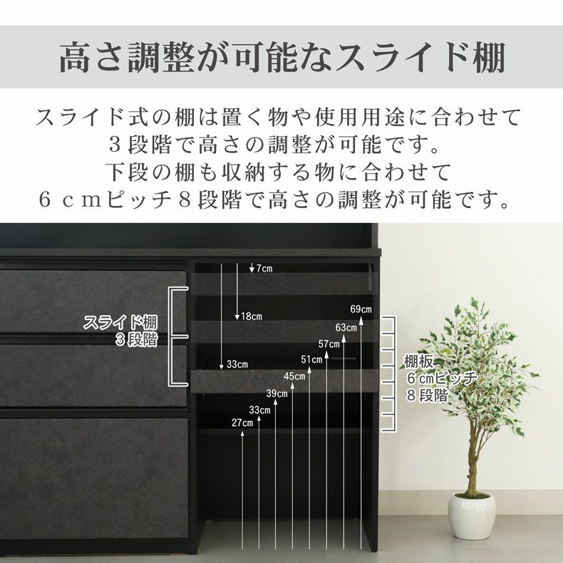 食器棚 | 180ハイフレックスカウンター セラス