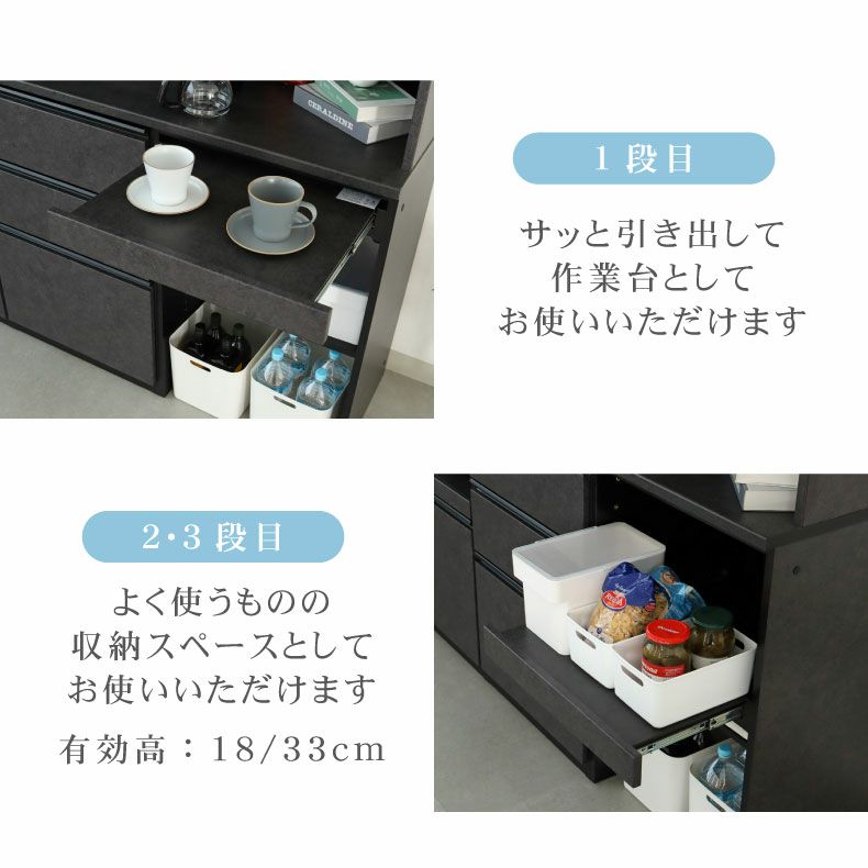 食器棚 | 180ハイフレックスカウンター セラス